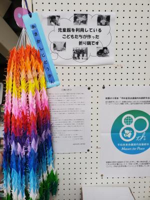 平和パネル展での折り鶴展示写真