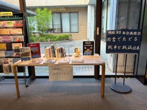 図書館写真