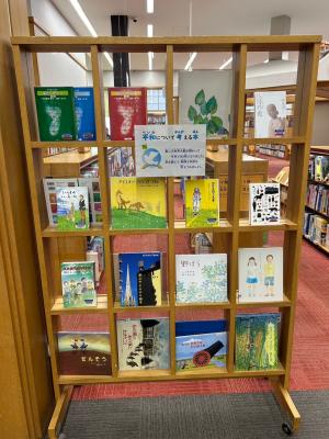 図書館2写真