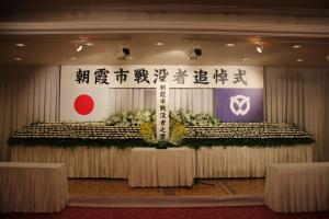 戦没者追悼式の様子（１０年前）
