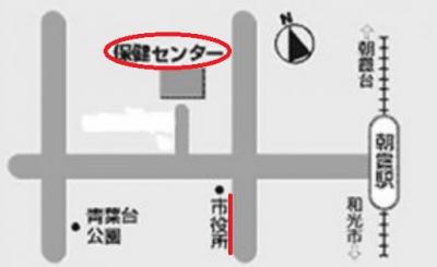 保健センター案内図