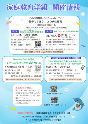 ポスター