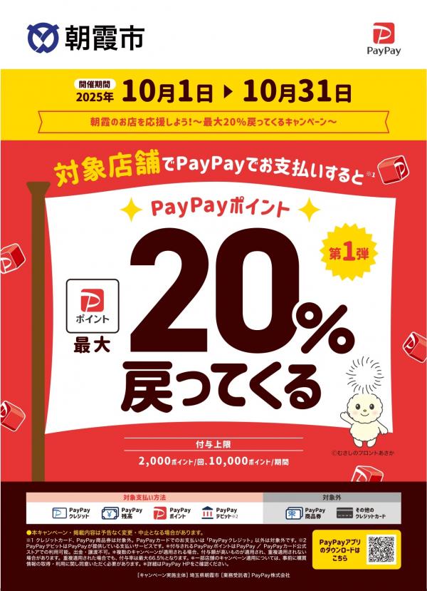 paper