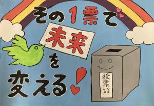 永倉華苺さん作