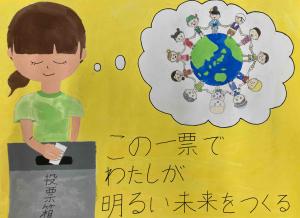 森田美那さん作