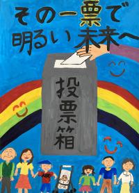 笹岡龍斗さん策