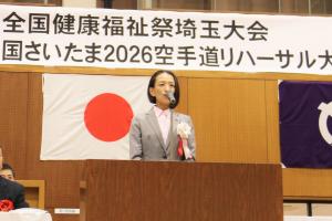 大会でのあいさつの写真です。ねんりんピック彩の国さいたま2026空手道リハーサル大会の開会式で、松下市長が壇上にたち、あいさつを行っています。