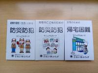 マニュアルカード写真