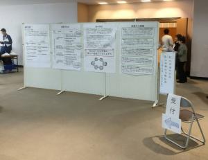 オープンハウスの様子①朝霞市の課題や基本理念を掲示