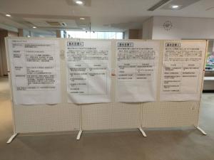 オープンハウスの様子②地域福祉計画の施策の体系について掲示