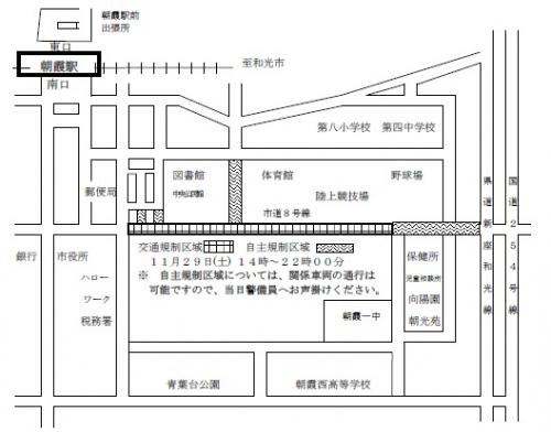 あかりテラス点灯式イベント　シンボルロード周辺交通規制図