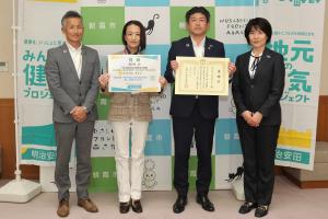 寄付金感謝状贈呈式の様子です。松下市長と明治安田生命保険相互会社川越支社長がそれぞれ目録と感謝状を手に記念写真に写っています。