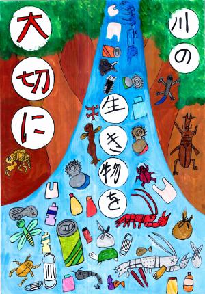 朝霞第三小学校　井町　遙　さん