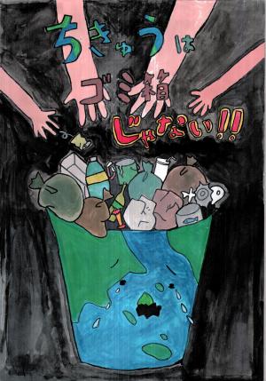 朝霞第八小学校　白井　雪乃　さん