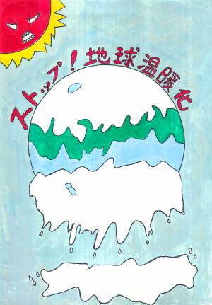 朝霞第九小学校　陳　俊熙　さん