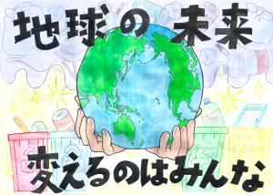 朝霞第二小学校　𠮷川　亜結美　さん