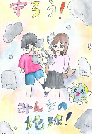 朝霞第三小学校　石川　真莉　さん