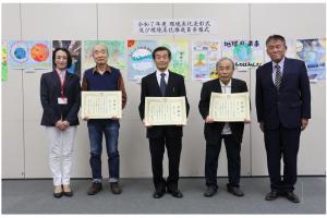 令和7年度環境美化功労者