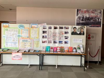 がんに関する展示