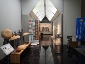 企画展展示風景　ギャラリー入口