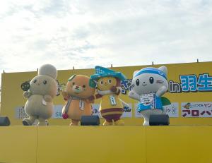 羽生サミット写真