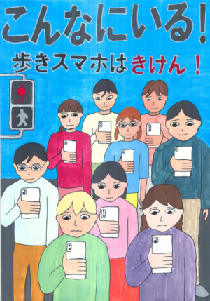 こんなにいる！