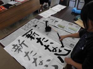 習字している写真