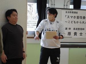 講師と参加者の写真