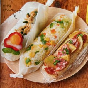 具材たっぷりのスティックおにぎりです。