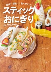 講師のかなこさんの書籍です