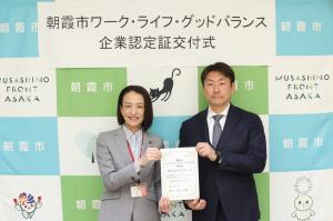 市長、アシスト写真