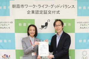 市長、山柳会写真