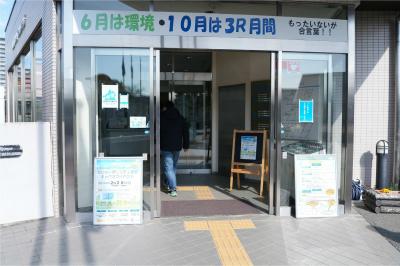 当日のリサイクルプラザ入口の様子です。