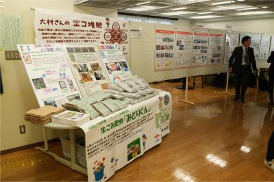 イベント当日の展示の様子です（エコ堆肥）