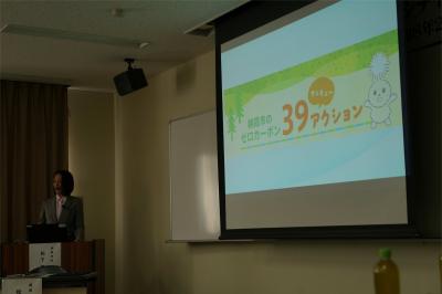 イベント当日はスクリーンを用いて説明をしました。