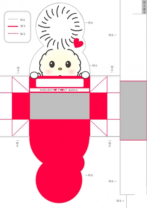 ぽぽラッピング バレンタイン・ホワイトデーver