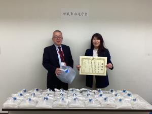 感謝状贈呈画像