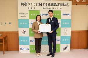 協定締結式の記念写真です。松下市長とテンシャルの社長が協定書を手にして写っています。