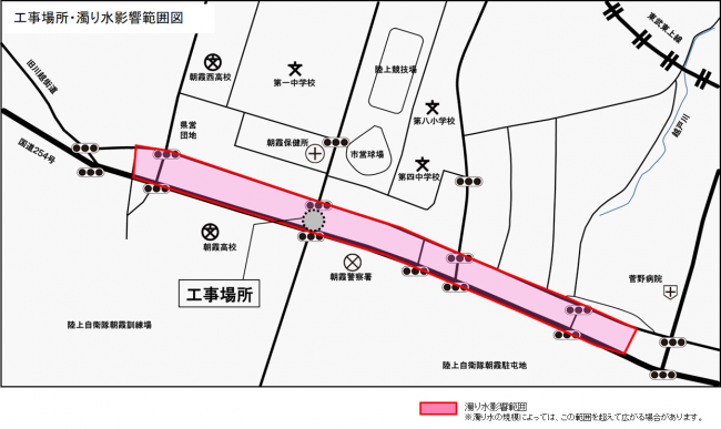 工事場所と濁り水の範囲