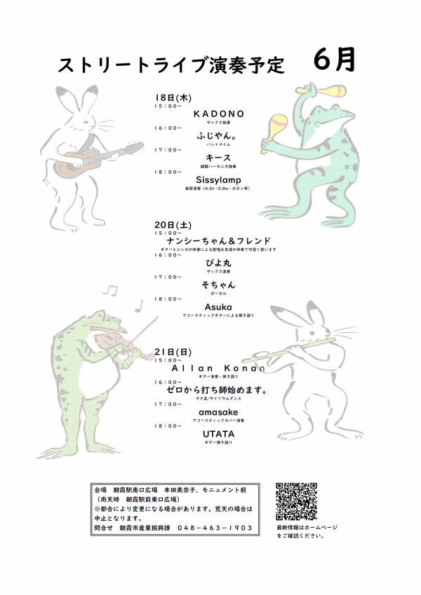 ポスター