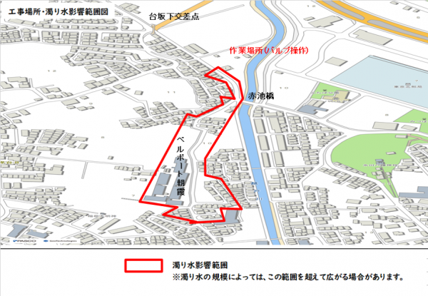 影響範囲図