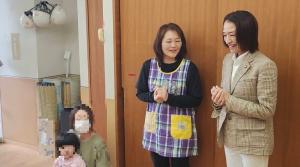共同保育視察