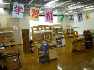 学習机フェア①