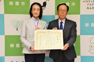 感謝状贈呈式の記念写真です。市長と遺言執行者の方が、感謝状を手に写っています。