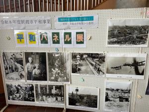 パネル展