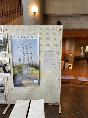 パネル展