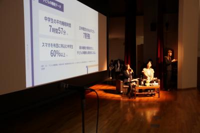 講演会の様子
