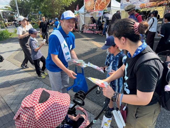 彩夏祭人権啓発