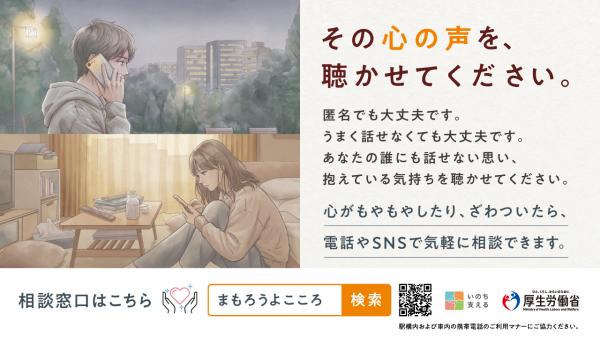 デジタルサイネージ