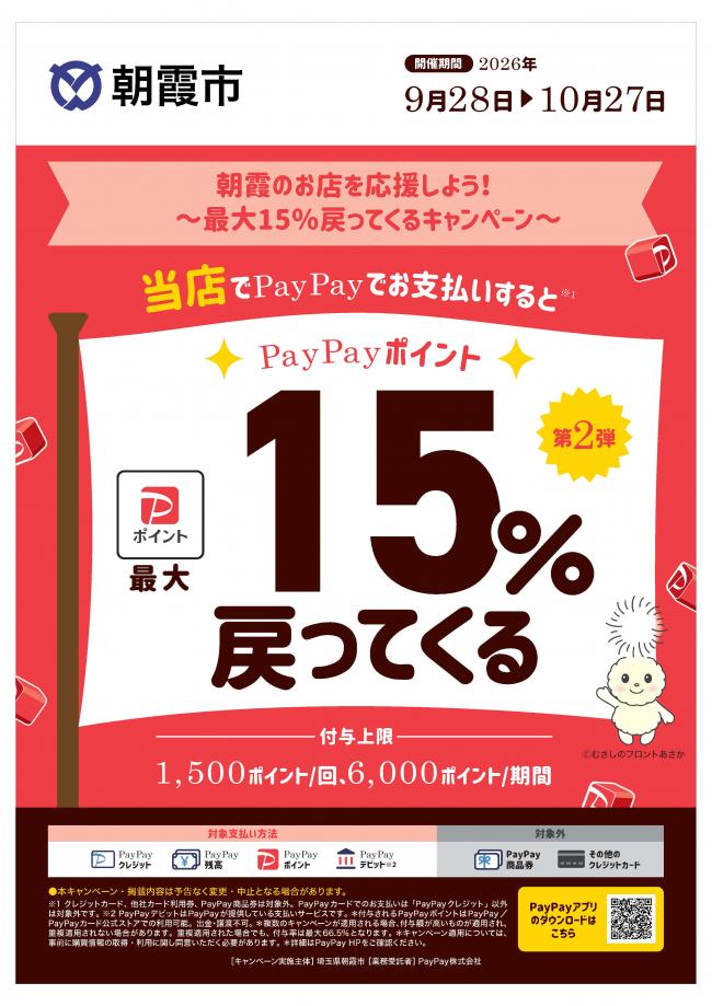 ポスター画像